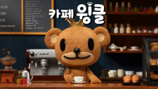 Poster de Cafe Wingcle