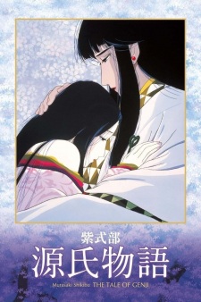 Capa de Genji Monogatari