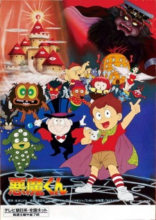 Capa de Akuma-kun