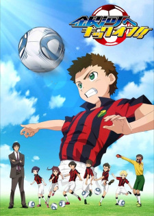 Capa de Ginga e Kickoff!!