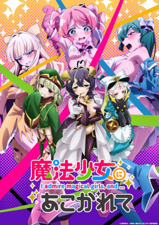 Capa de Mahou Shoujo ni Akogarete