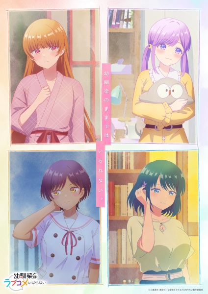 You Can't Be In a Rom-Com with Your Childhood Friends! image 8