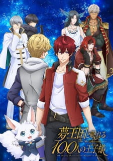Capa de Yume Oukoku to Nemureru 100-nin no Oujisama