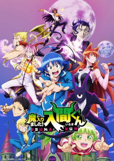 Capa de Mairimashita! Iruma-kun 2nd Season