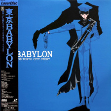 Tokyo Babylon: Vision