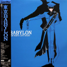 Capa de Tokyo Babylon: Vision