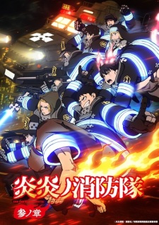 Capa de Enen no Shouboutai: San no Shou
