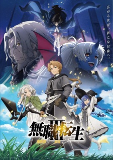 Mushoku Tensei III: Isekai Ittara Honki Dasu