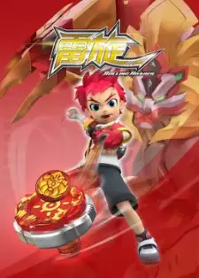 Lei Xuan