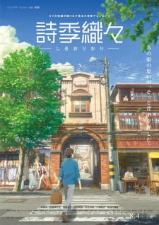 Capa de Shikioriori