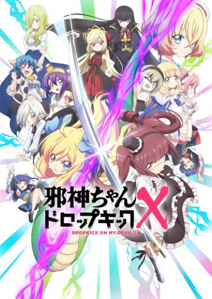 Jashin-chan Dropkick X Anime Cover