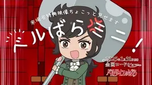 Hans Axel von Fersen