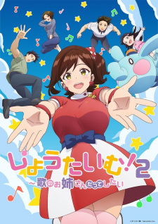 Poster de Showtime! Uta no Oneesan datte Shitai 2