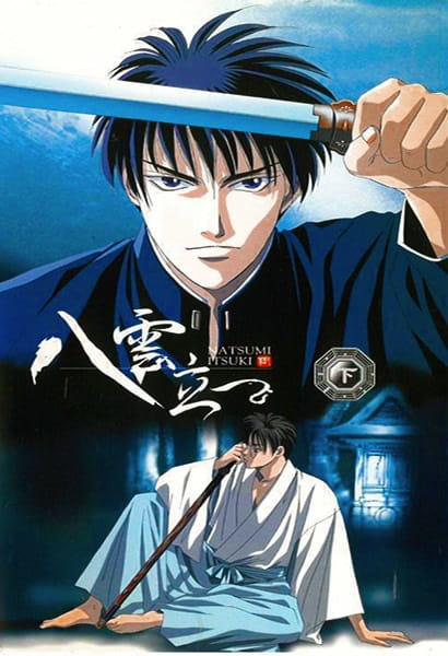 Yakumotatsu
