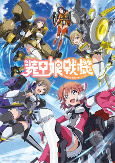 Capa de Soukou Musume Senki