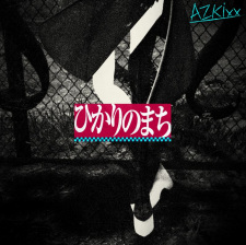 Capa de Hikari no Machi