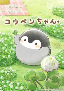 Capa de Koupen-chan