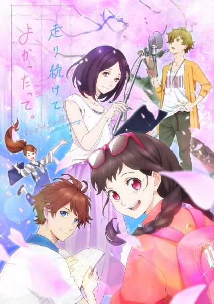 Hashiri Tsuzukete Yokattatte. Anime Cover