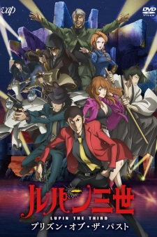Imagen de Lupin III: Prison of the Past