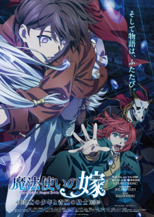 Capa de Mahoutsukai no Yome: Nishi no Shounen to Seiran no Kishi