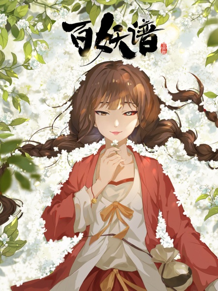 Fairies Album Season 4 image 2