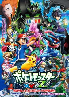 Imagen de Pokemon XY&Z