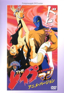 Capa de The Rapeman