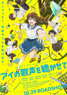 Capa de Ai no Utagoe wo Kikasete