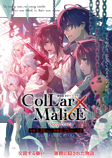 Collar x Malice Movie: Deep Cover movie is confirmed!