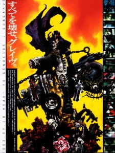 Imagen de Gungrave