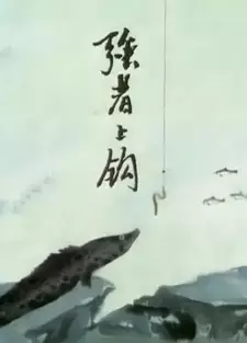 Qiangzhe Shanggou