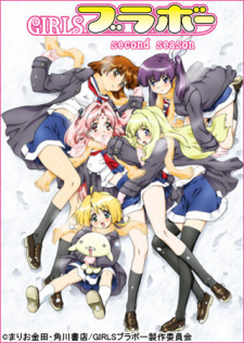 Capa de Girls Bravo: Second Season