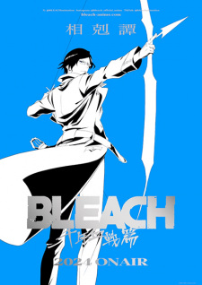 Bleach Canon Guide - Interest Stacks - MyAnimeList.net