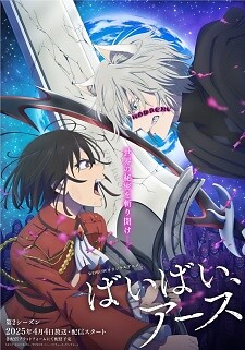 Background Cover