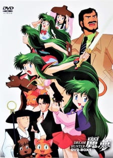 Capa de Dream Hunter Rem