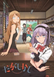 Capa de Dagashi Kashi