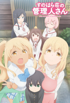Capa de Sunohara-sou no Kanrinin-san