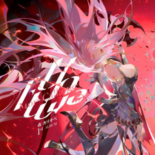 Capa de UnAlive
