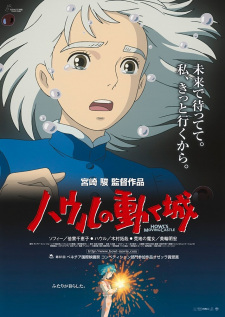 Imagen de Howl no Ugoku Shiro