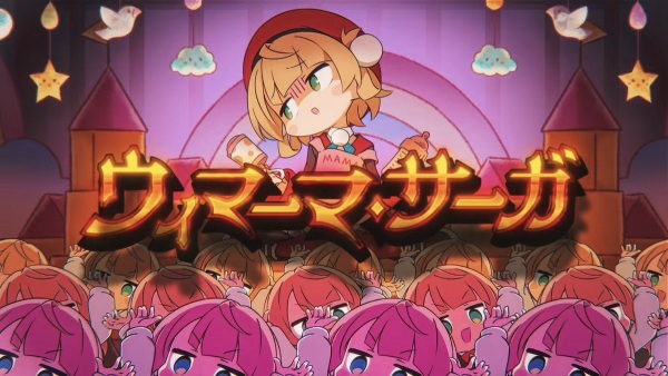Uimama Saga
