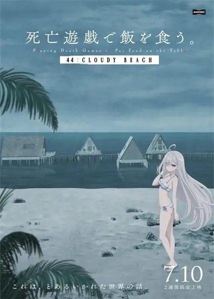 Yuuki Sorimachi