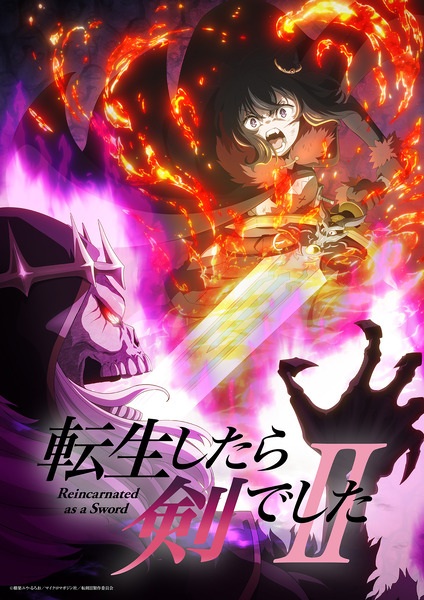 Tensei shitara Ken deshita II