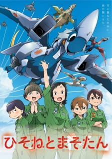 Capa de Hisone to Maso-tan