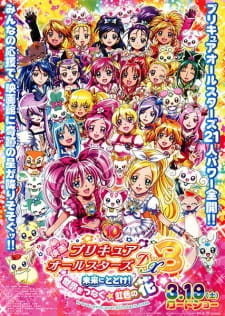 Imagen de Precure All Stars Movie DX3: Mirai ni Todoke! Sekai wo Tsunagu☆Nijiiro no Hana