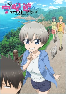 Capa de Uzaki-chan wa Asobitai!