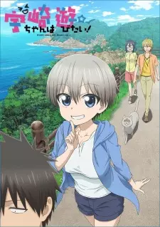 Double Sided Anime Poster: Hensuki, Isekai Cheat Magician