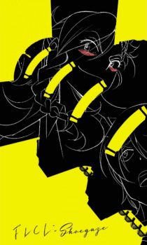 Capa de FLCL: Shoegaze
