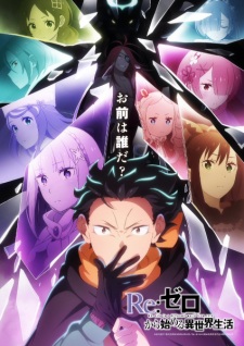Capa de Re:Zero kara Hajimeru Isekai Seikatsu 4th Season