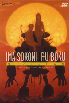 Imagen de Ima, Soko ni Iru Boku