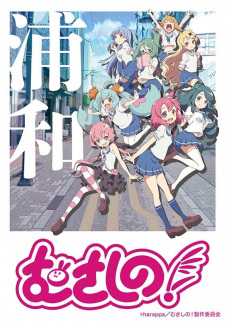 Capa de Musashino!
